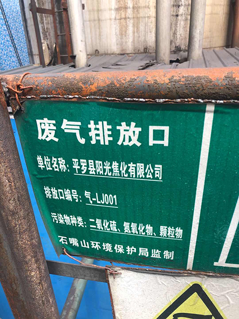 寧夏石嘴山市環(huán)境監(jiān)測(cè)站非甲烷總烴測(cè)試儀（優(yōu)享版）交貨驗(yàn)收