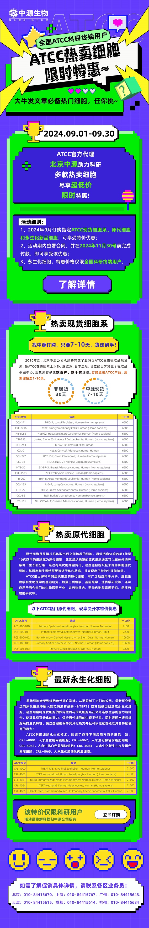 香港联盟宝典