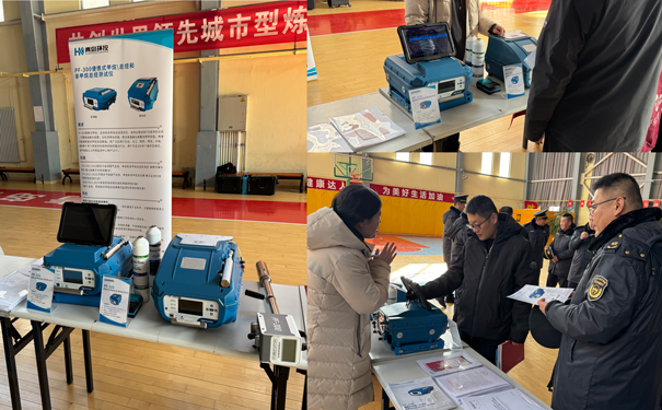 PF-300便攜式甲烷、總烴和非甲烷總烴測(cè)試儀講解、演示